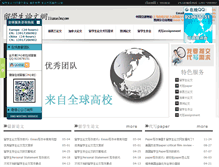 Tablet Screenshot of liuxuelw.com